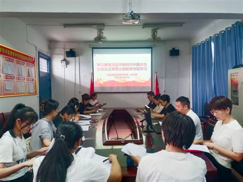 学习贯彻习近平新时代中国特色社会主义思想主题教育—— 学前教育学院学生第一党支部开展党课学习 萍乡学院教育学院