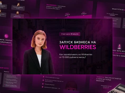 Dribbble - обложка вб беханс.png by Дарья Щенева