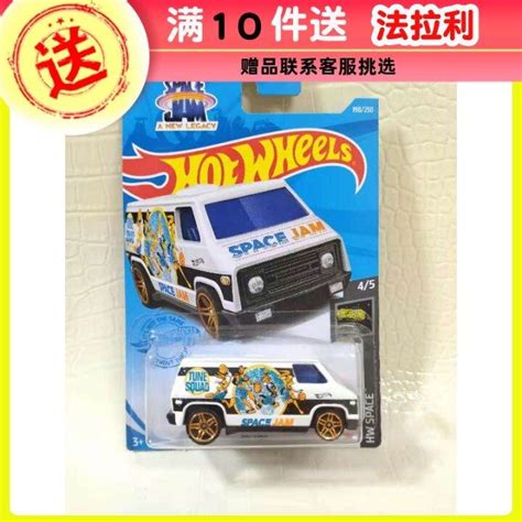 198 2021M Hot Wheels Hotwheels 70S Van Space Jam Lazada PH