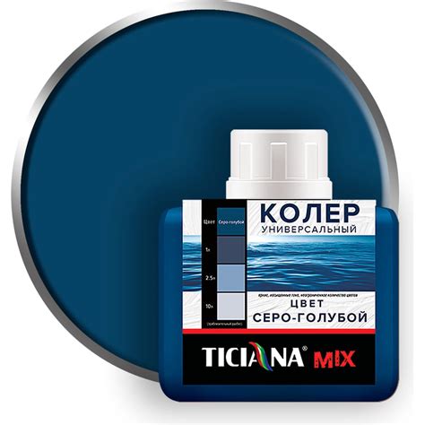 Универсальный колер микс TICIANA MIX Серо-голубой, 80 мл 4300003624 ...