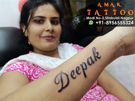Deepak Name Tattoo Artofit