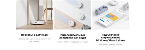 Робот-пылесос Xiaomi Robot Vacuum S12 белый : купить по выгодной цене в ...