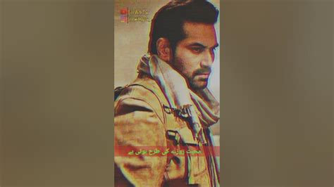 Mohabbat Roze Ki Tarah Hoti Hai Humayun Saeed Best Dialogue Dillagi