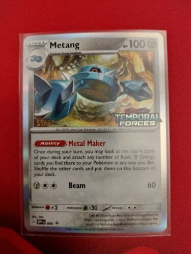 Yahoo Temporal Forces Prerelease Metang St