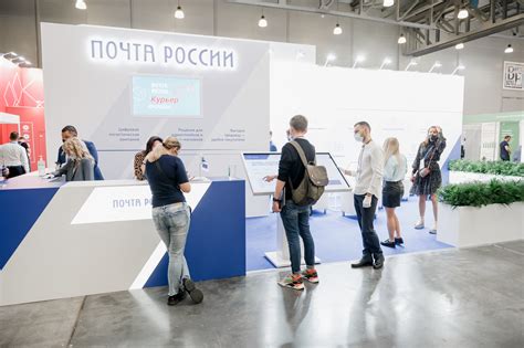 Почта России | Moscow