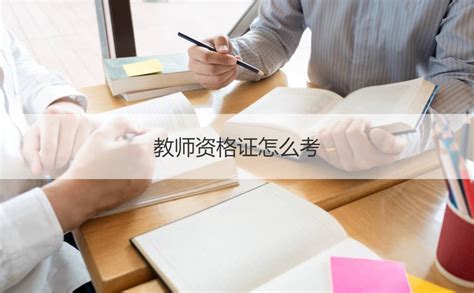 桂林教师工资待遇如何 教师工资构成【桂聘】