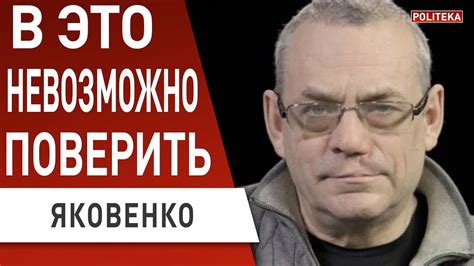 ЯКОВЕНКО: После ГИБЕЛИ ПРИГОЖИНА все посыпалось! в ФСБ поругались кланы ...