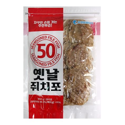 Amazon Seasoned Dried Filefish Seafood Snack File Fish Fillet