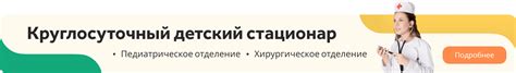 Кишечная инфекция у детей - причины, симптомы, методы диагностики и ...