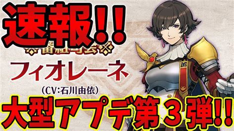 【速報】これガチ！？mhサンブレイクさん、アプデ第三弾のあの情報が遂に解禁されてしまう ゲーマー速報！