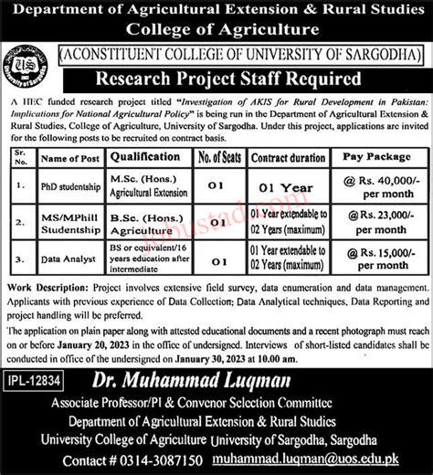 Uos University Of Sargodha Jobs 2023 Advertisement