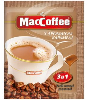 Кава Маккава купить оптом и в розницу. Низкие цены Чернигов