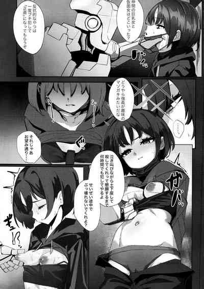 Shifuku No Kai Nhentai Hentai Doujinshi And Manga