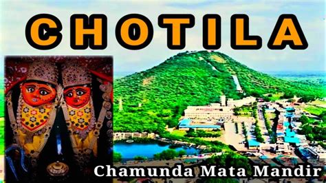 Chotila Chamunda Maa Chotila Chamunda Mandir Chotila Na Dungare Chamunda Youtube