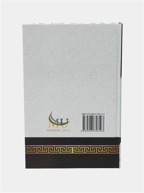 Payg'ambarlar tarixi, 1-4-kitoblar, Muhammad Sayyid Tantoviy, to'plamni ...
