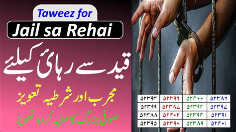 Taweez No 107 Powerful Taweez For Kaad Sa Rehai Kaad Sa Rehai Ka Lya