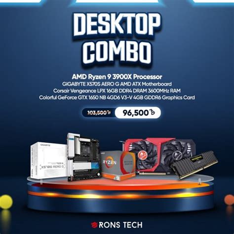 AMD Ryzen 9 Gaming PC Price in BD