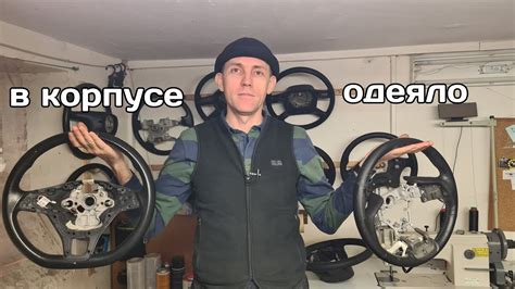 Коварный подогрев руля - YouTube