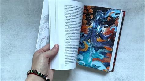 Алекс Анжело «Кровь и Плен». Видеолисталка книги - YouTube