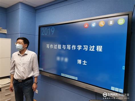 上海知明教育高品质双师课堂方案部署东博视讯