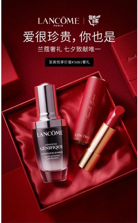 Pin en 平面设计好图收集 Perfumeria Maquillaje de labios Fondos para fotos