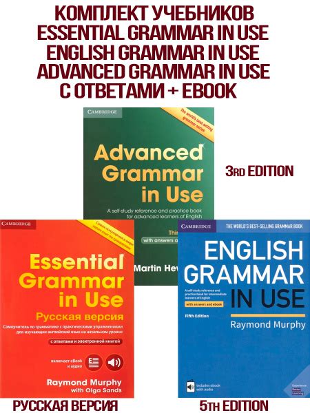 Essential Grammar In Use English Grammar In Use