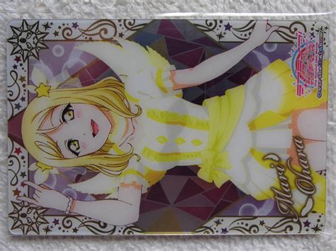 ラブライブ サンシャイン ウエハース Aqours 5th Anniversary 小原鞠莉 08 ブロマイドカード Next