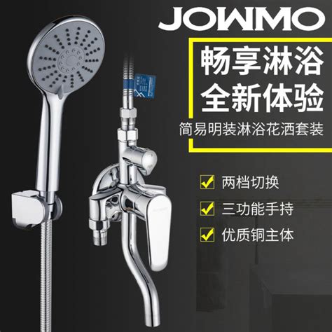 All Copper Surface Mounted Hot And Cold Mixing Valve Solar Water Heater Shower Head Switch Set