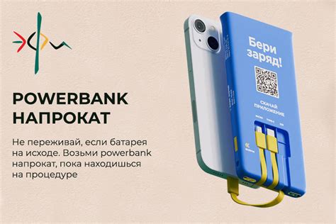 «Бери заряд» в ЭФИ! – Дом красоты ЭФИ