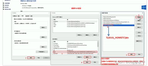 Java Path环境变量的配置java配置环境变量path Csdn博客