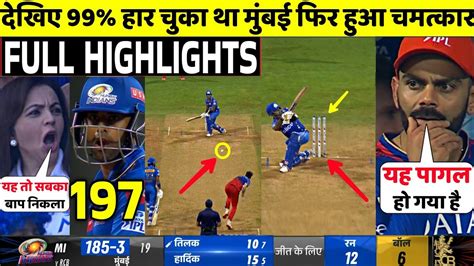 Mi Vs Rcb Ipl 2024 25th Full Match Highlights • Mi Vs Rcb 25th Ipl