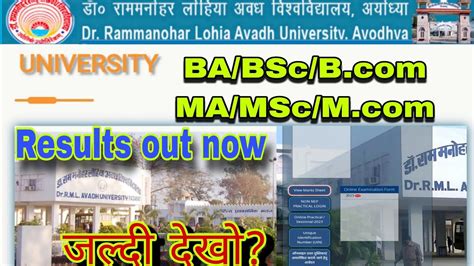 Rmlau Ayodhya Ba Bsc B Ma Msc M Result Aa Gya Results