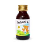 Лучший кальций Д3 для детей — 🏆 Рейтинг препаратов