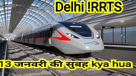 Delhimeerut Regional Rapid Transit System Rrts Update Delhi Meerut