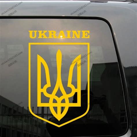 Coat Of Arms Of Ukraine Ukrainian Flag Car Decal Bumper Sticker Choose