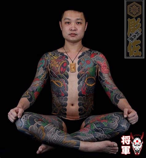 Yakuza Tattoo Meanings Japanese Tattoo Meanings Tattoo Japanese