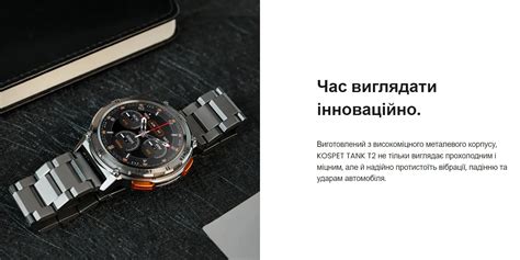 Тактические водостойкие смарт часы Kospet Tank T2 Special Edition для