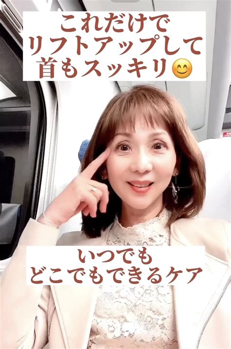 その不調持ち越さない！ さとう式リンパケア静岡 リバースエイジングケアアカデミー