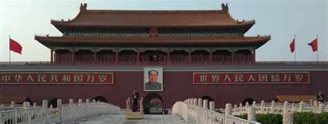 Площадь Тяньаньмэнь | Пекин | Китай | Beijing | China