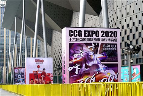 中国动漫游戏博览会ccg Expo开启「云时代」 去展网