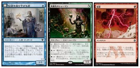 【アライアン】 Mtg デルバーデッキ レガシー れかえる