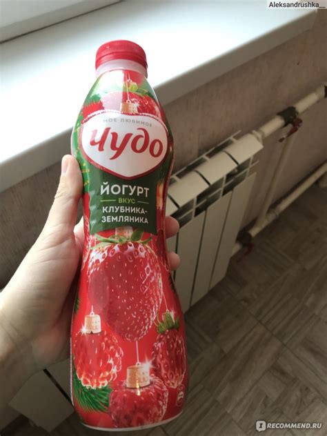 Йогурт питьевой Чудо Клубника-земляника 2,4% - ««Настоящее чудо» с ...