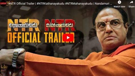 Ntr Biopic Official Trailer Nandamuri Balakrishna As Ntr ఎన్టిఆర్