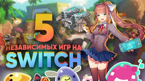 ААА игры не нужны в 2022 году! 5 независимых инди игр на Nintendo ...