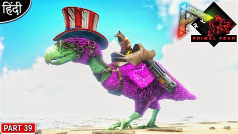 Deadly Buffoon Terror Bird Taming Primal Fear Is Back Ark