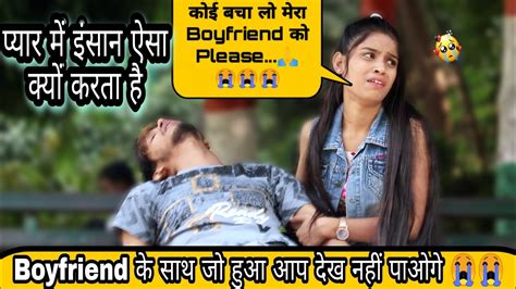 Boyfriend और Girlfriend के बीच ऎसा क्या हुआ Girlfriend Shiya Rajputने Help क्यों मागी Avs