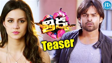 Thikka Movie Teaser Sai Dharam Tej Larissa Bonesi S Thaman Thikka Youtube