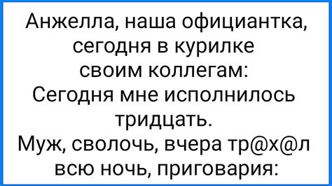Чем Отличается Лифчик от Бюстгальтера и Счастье Между Ног у Светы ...