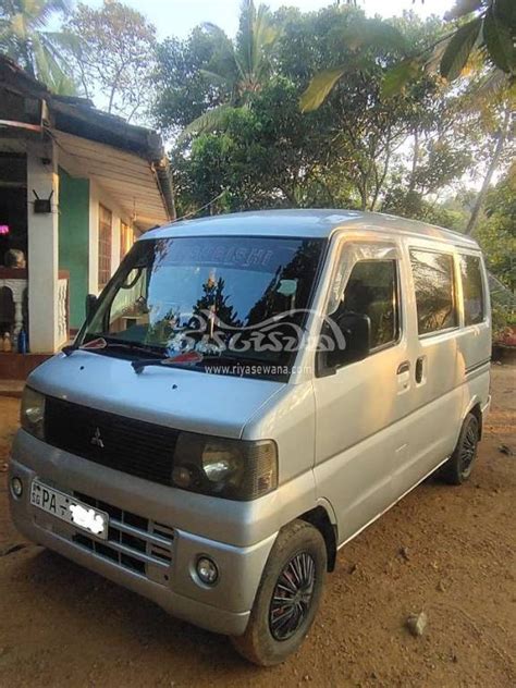 Mitsubishi Minicab Used Petrol Rs Sri Lanka