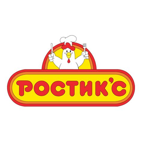 Rostiks Logo PNG Vector (EPS) Free Download